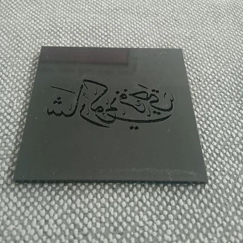 Charikouni farhati